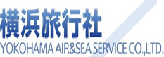 横浜旅行社（ (株)エアーアンドシーサービス）