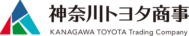 神奈川トヨタ商事株式会社