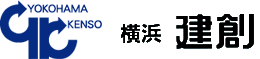 （有）横浜建創